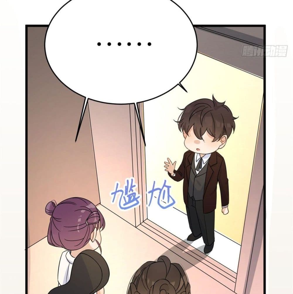 Remember Me? page 51