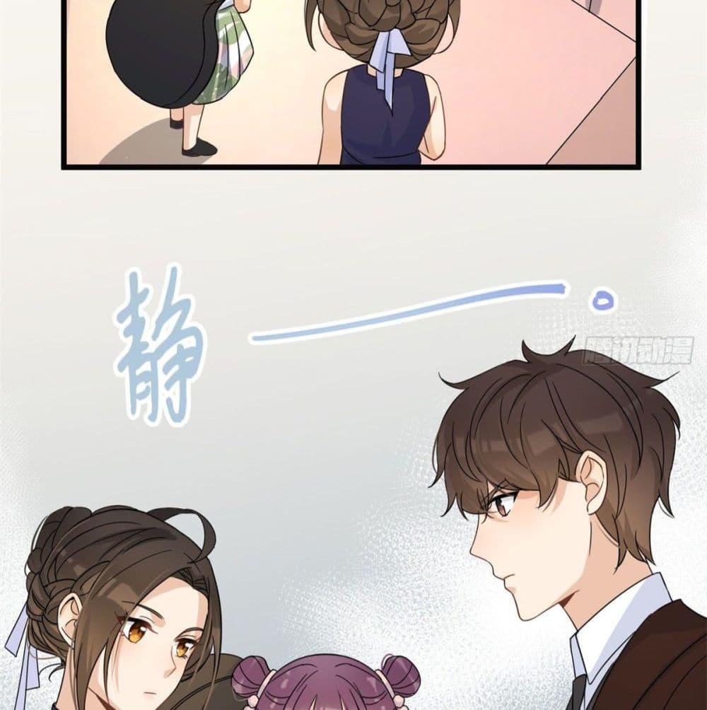 Remember Me? page 52