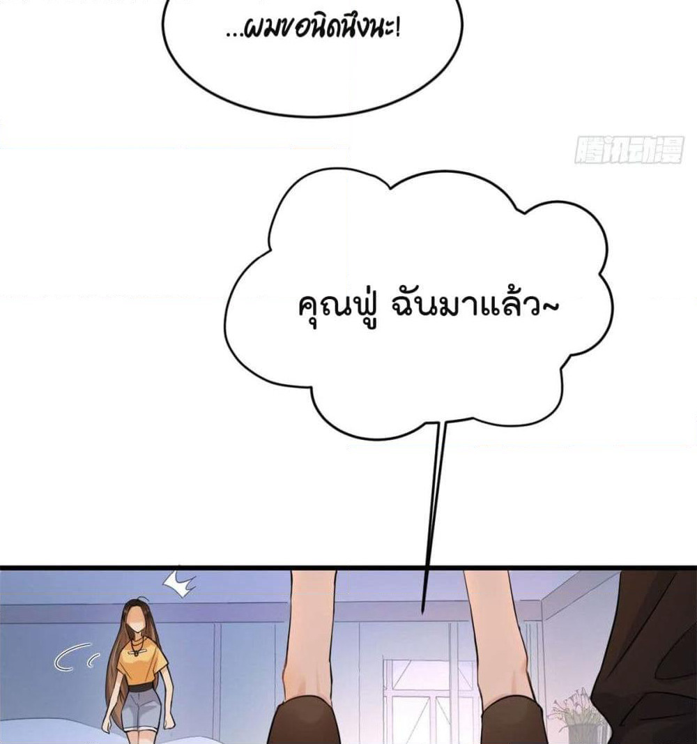 Remember Me? page 15