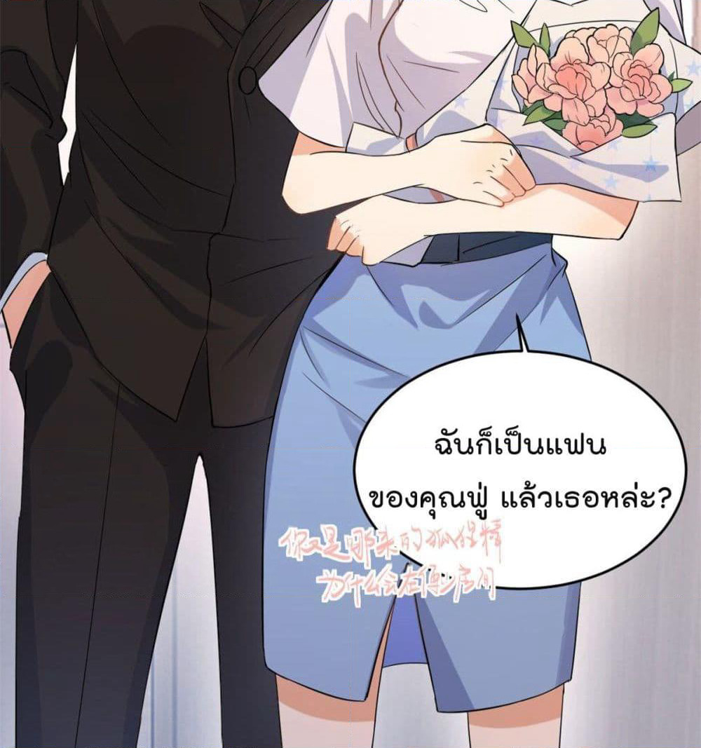 Remember Me? page 18