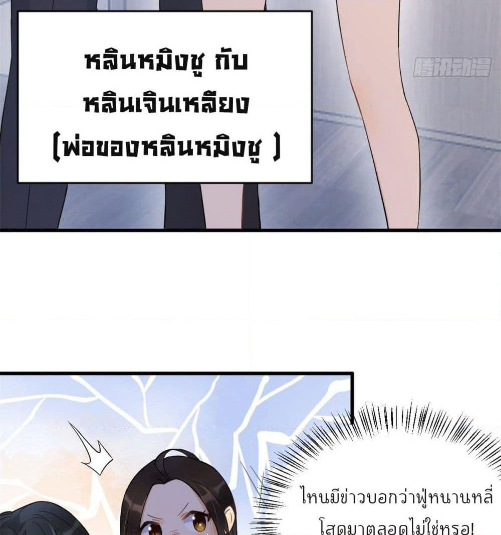Remember Me? page 19