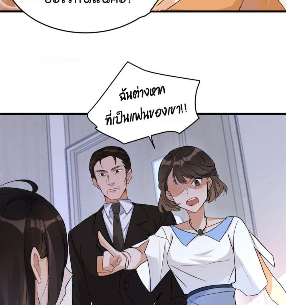 Remember Me? page 26