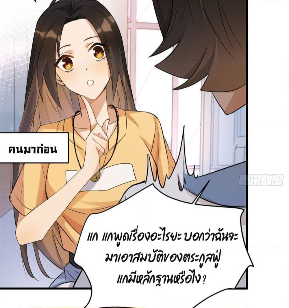 Remember Me? page 28