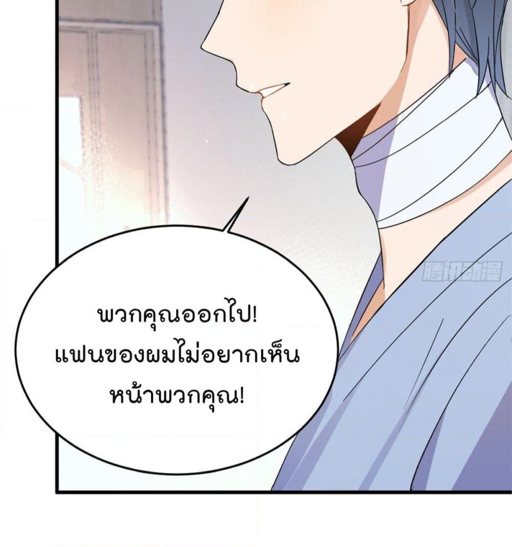 Remember Me? page 40