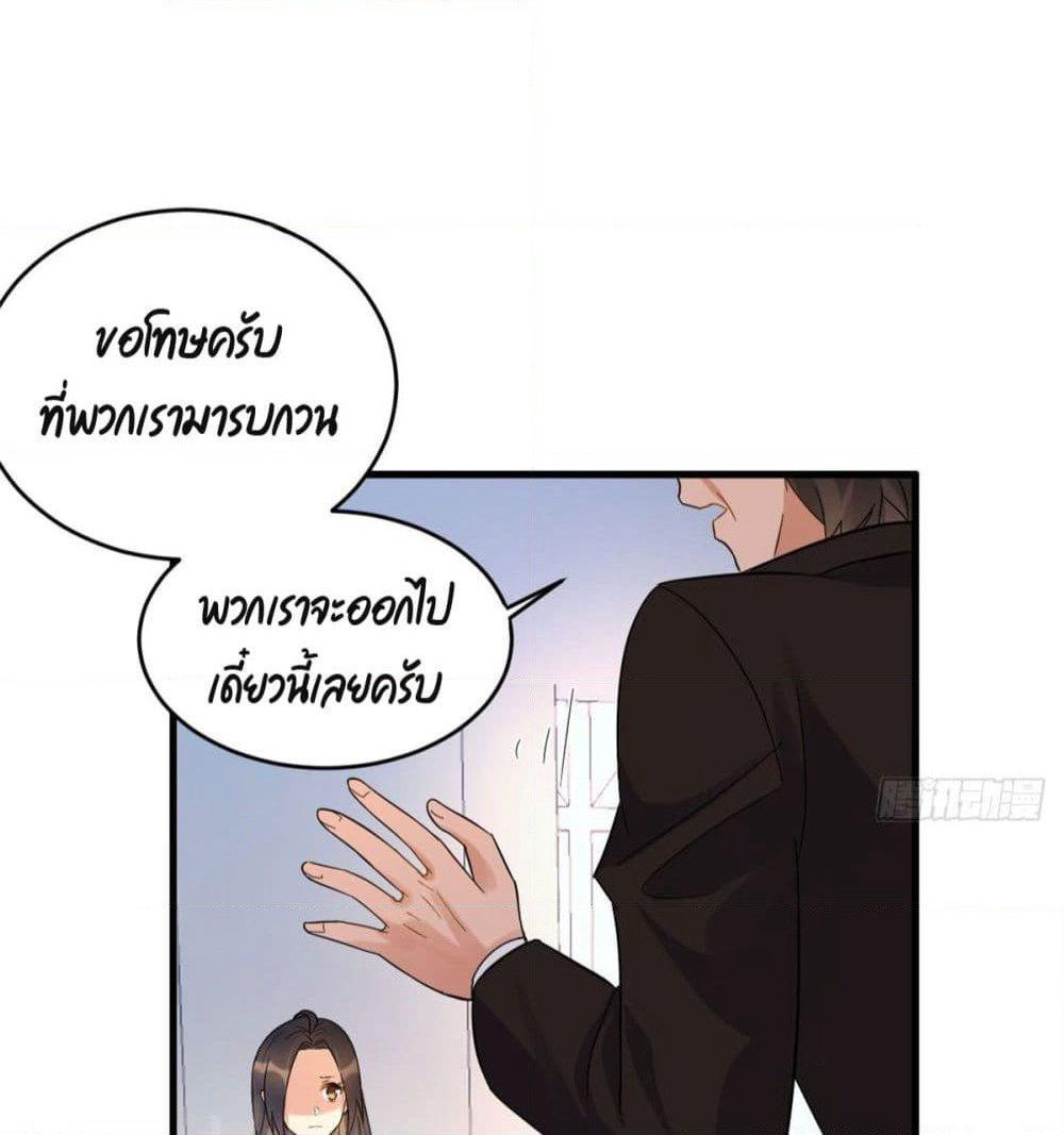 Remember Me? page 41