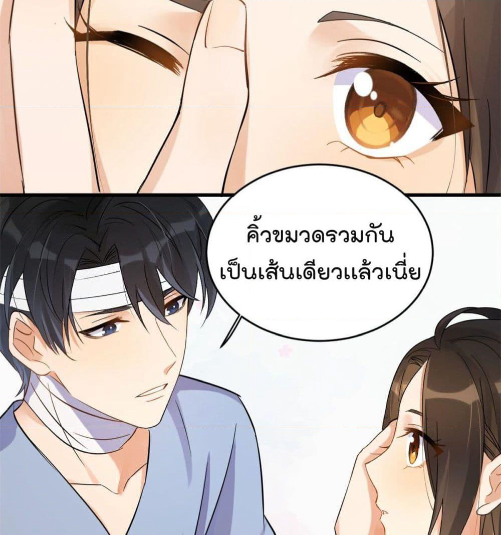 Remember Me? page 43