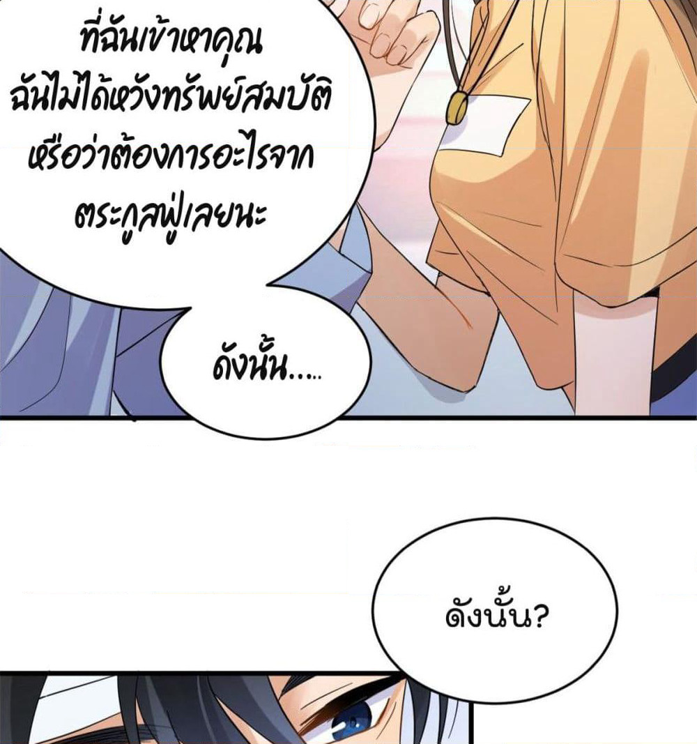 Remember Me? page 46