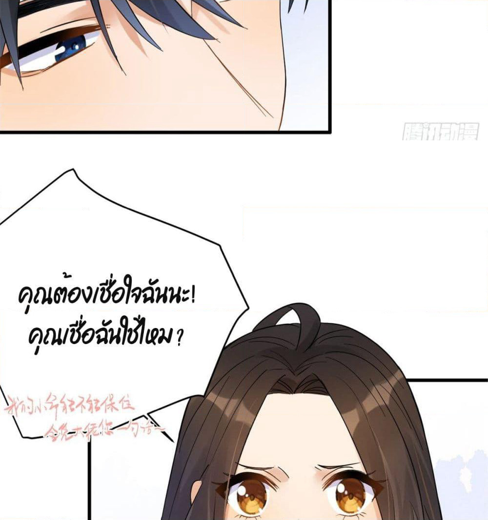 Remember Me? page 47