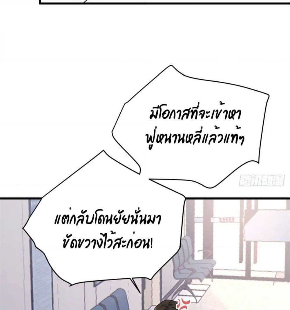 Remember Me? page 53