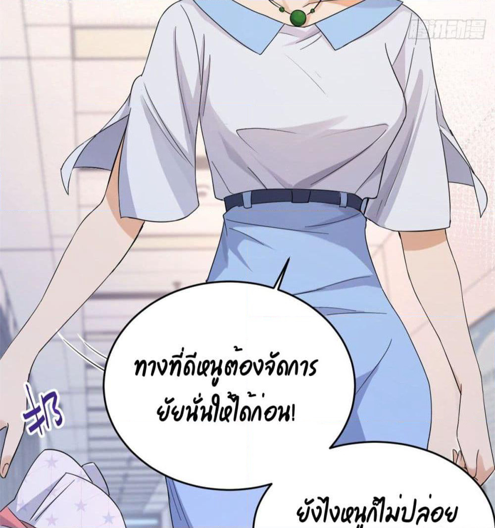 Remember Me? page 56