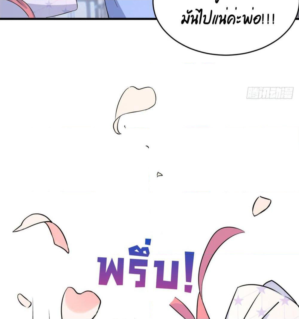 Remember Me? page 57