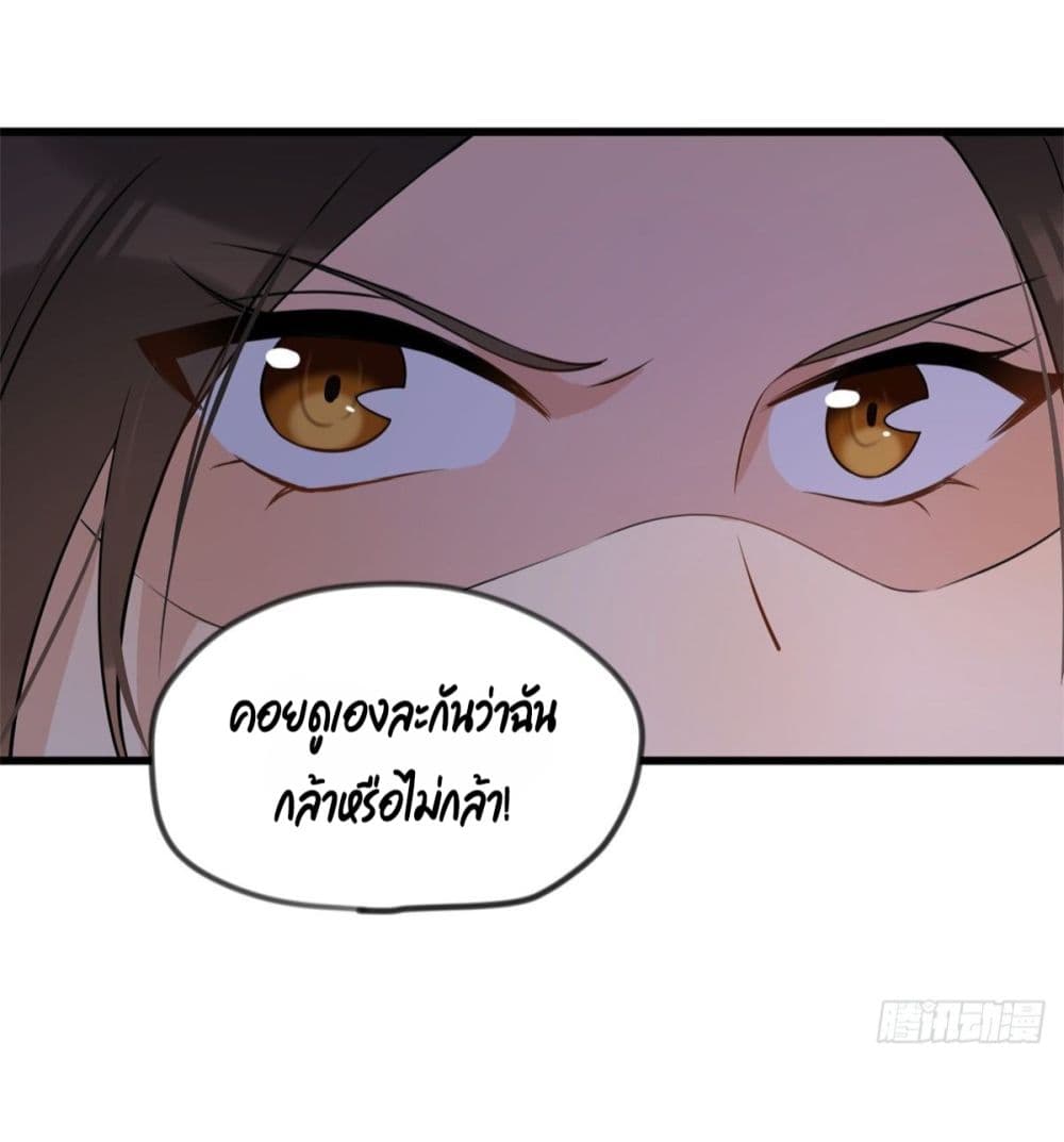 Remember Me? page 10