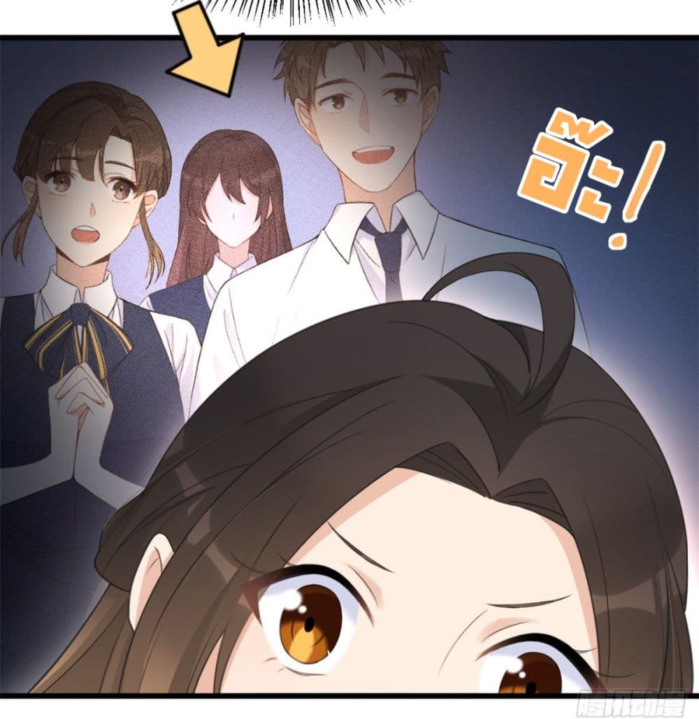 Remember Me? page 6