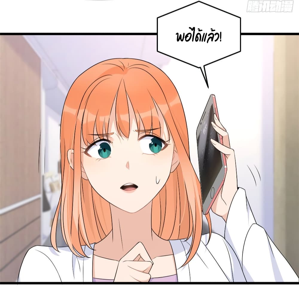 Remember Me? page 8