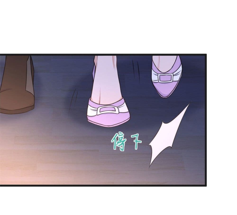 Remember Me? page 8