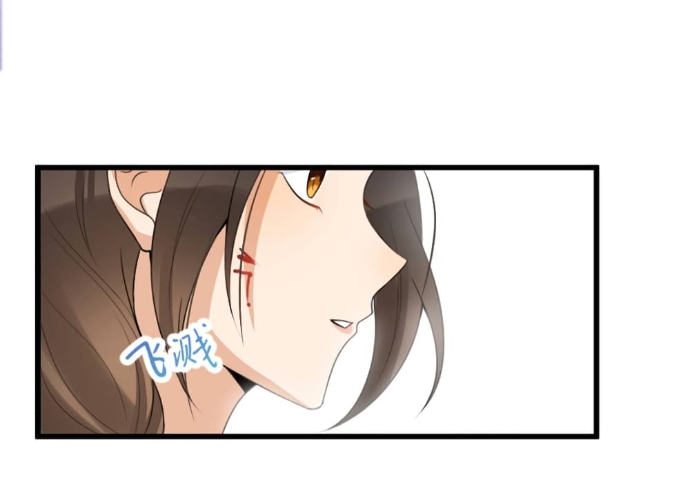 Remember Me? page 9