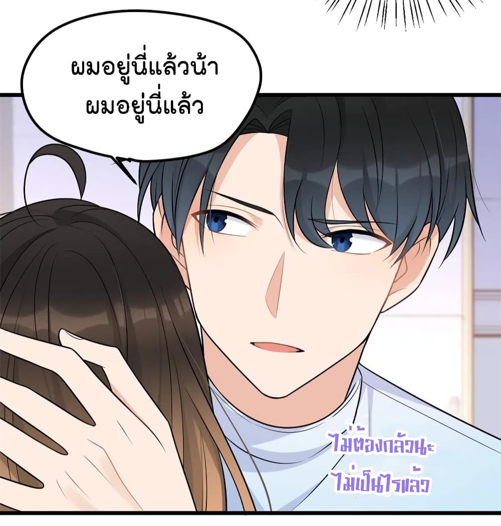Remember Me? page 9