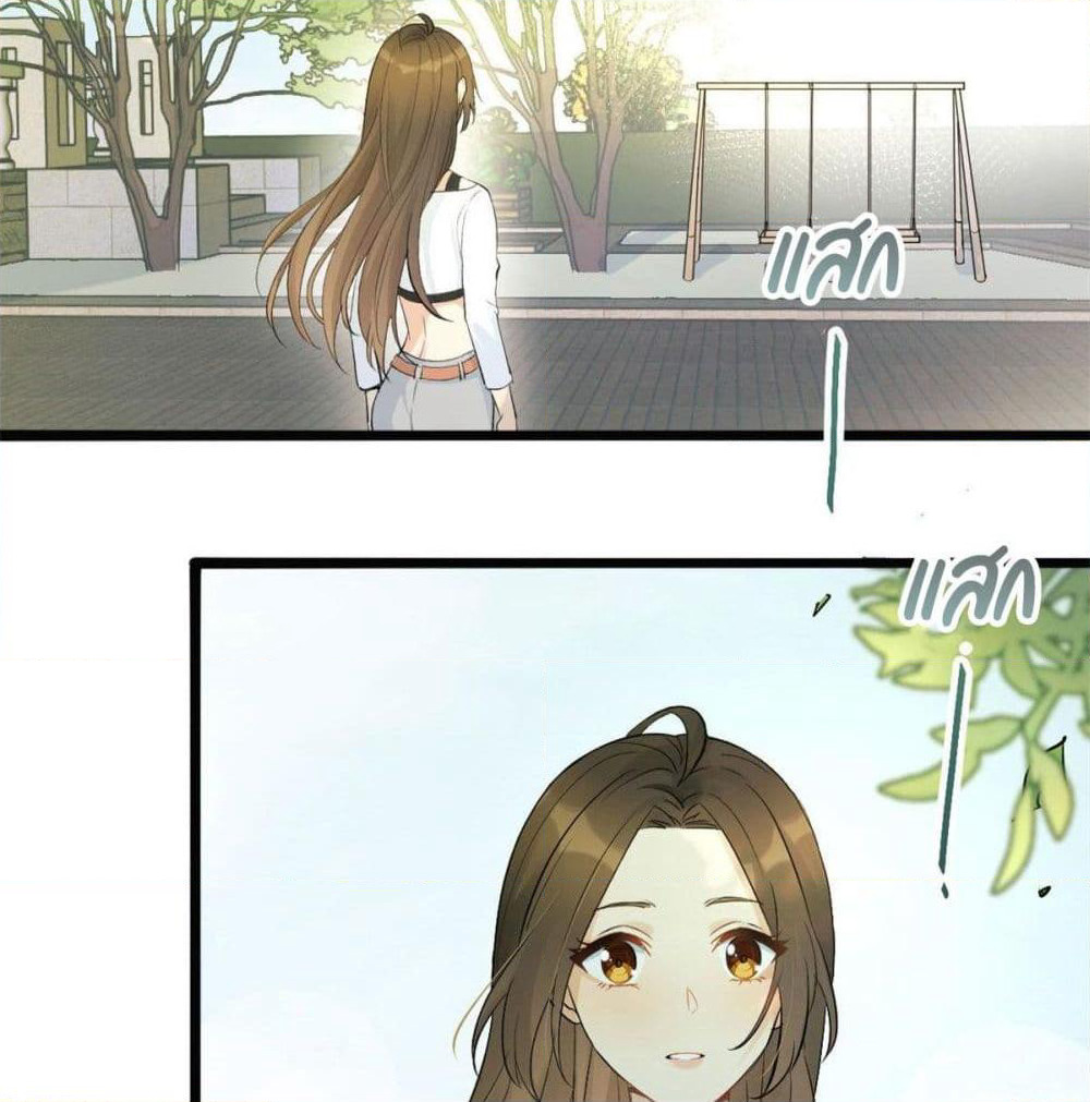 Remember Me? page 4
