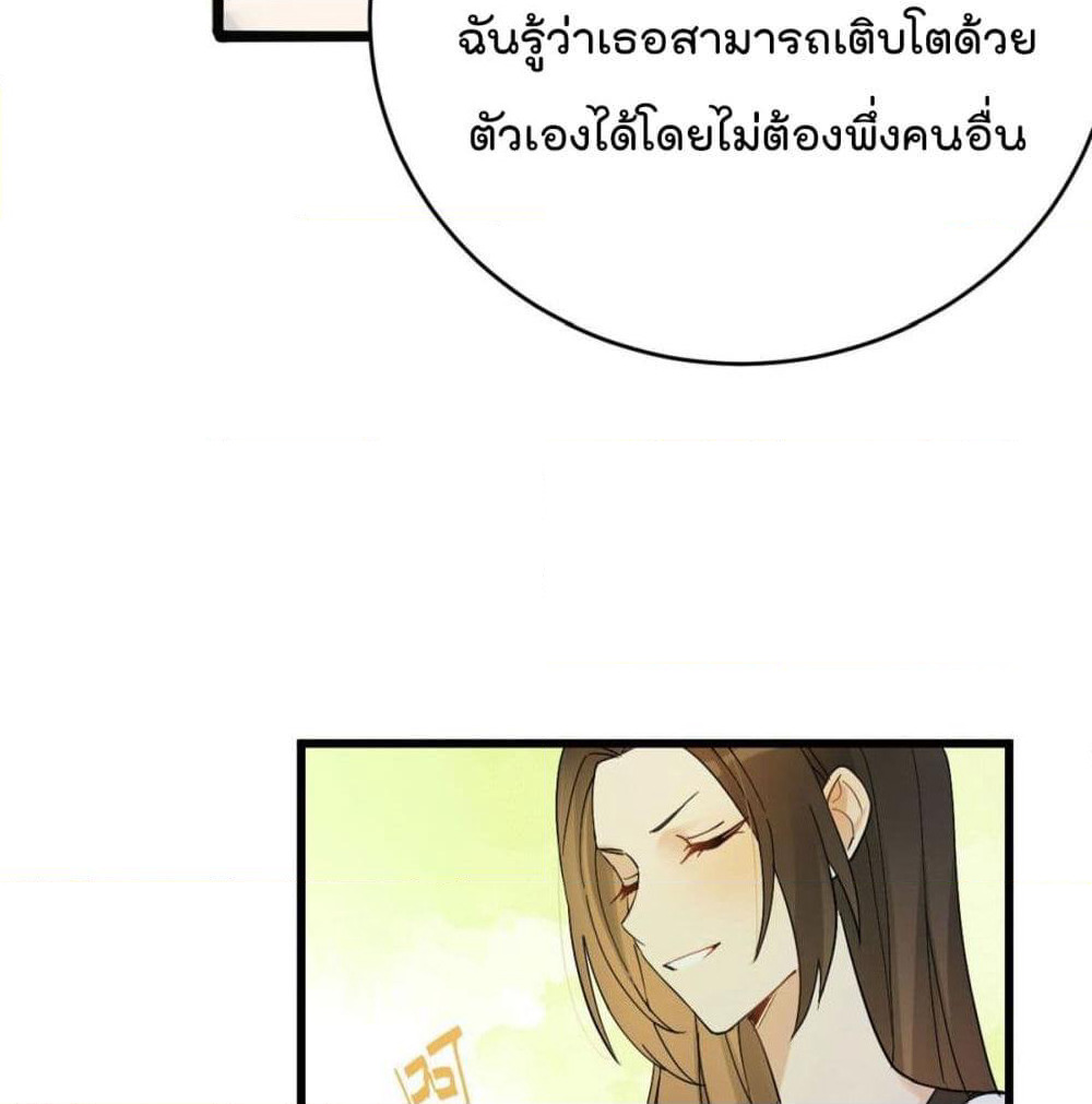 Remember Me? page 15