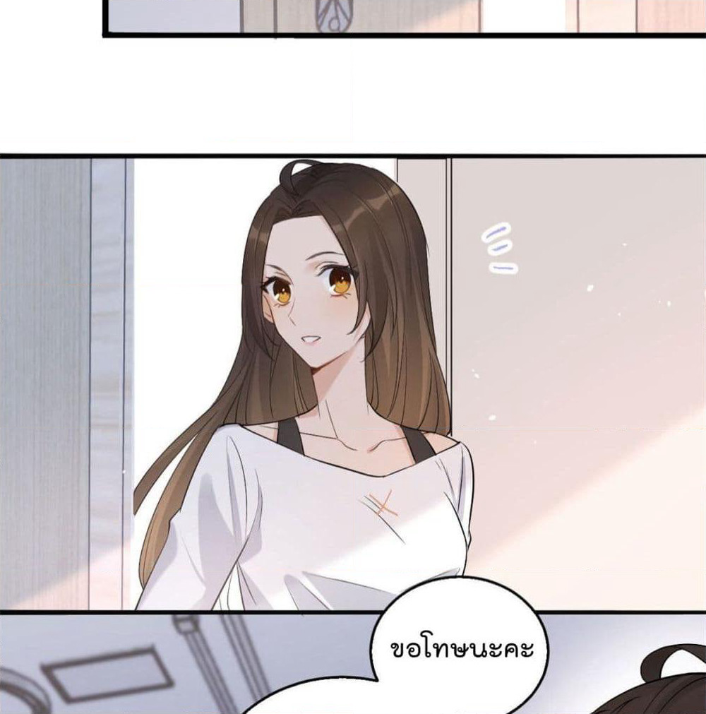 Remember Me? page 34