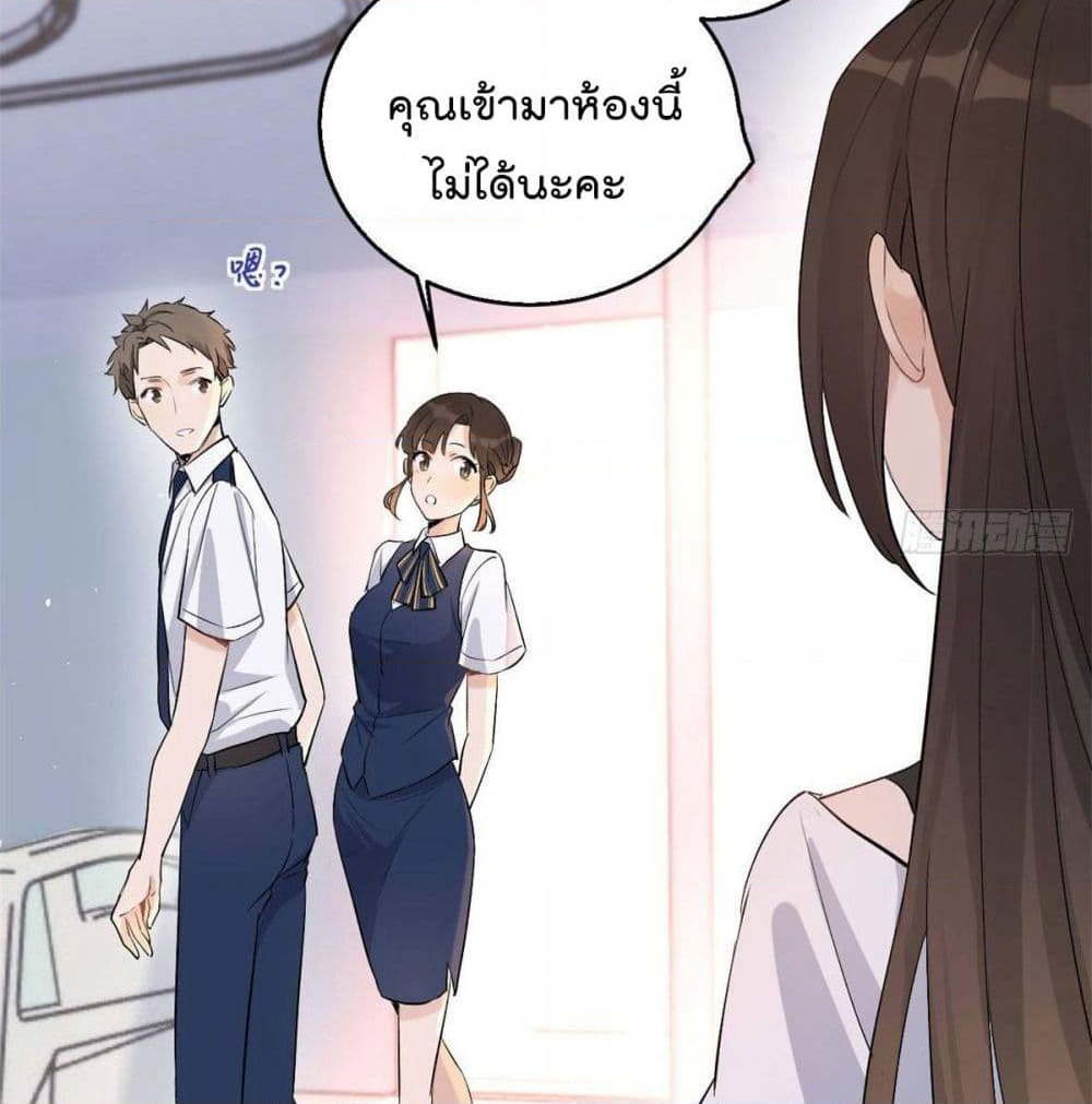 Remember Me? page 35