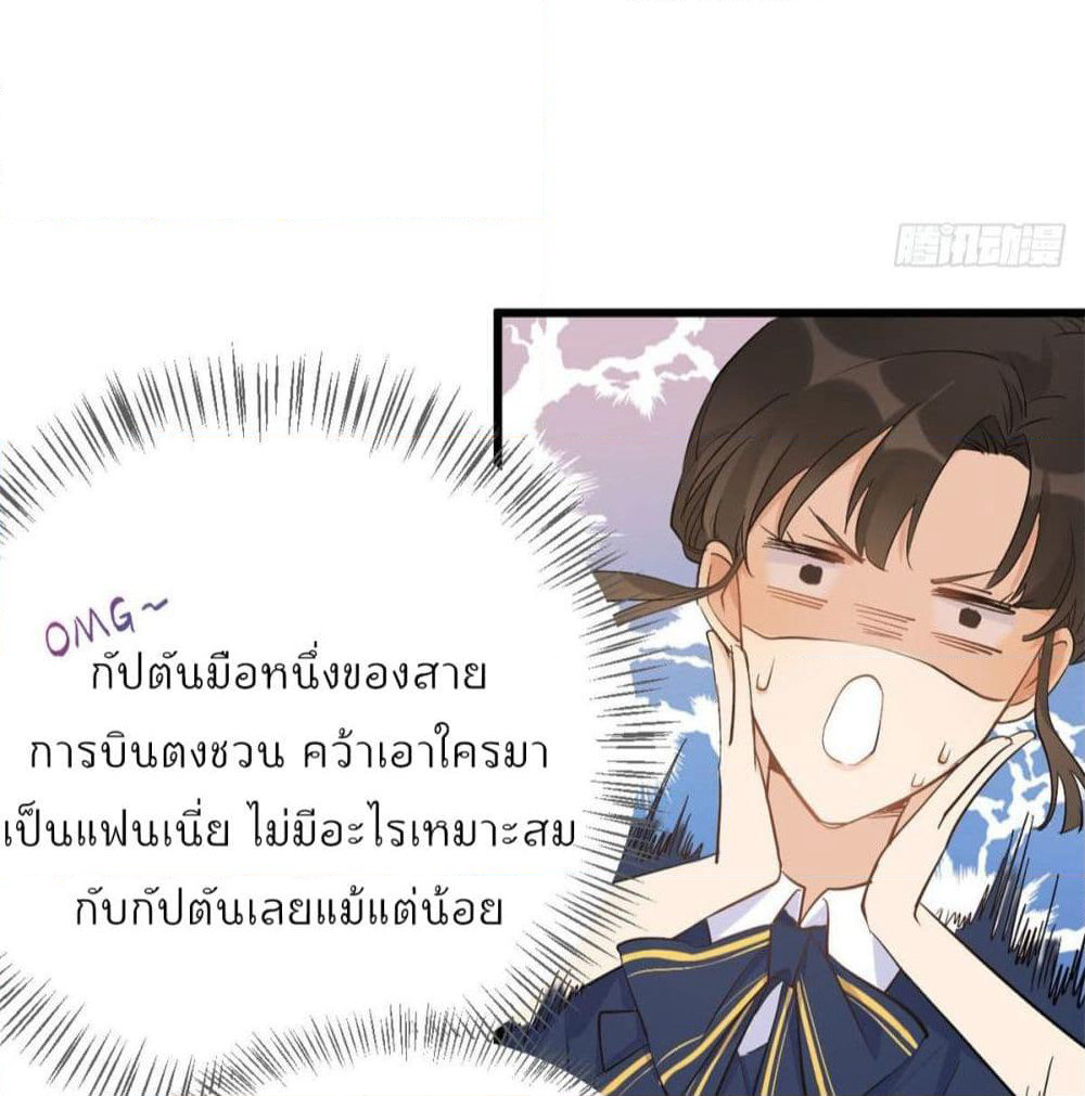 Remember Me? page 42