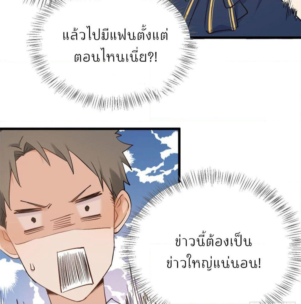 Remember Me? page 43