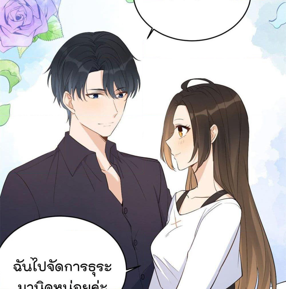 Remember Me? page 47