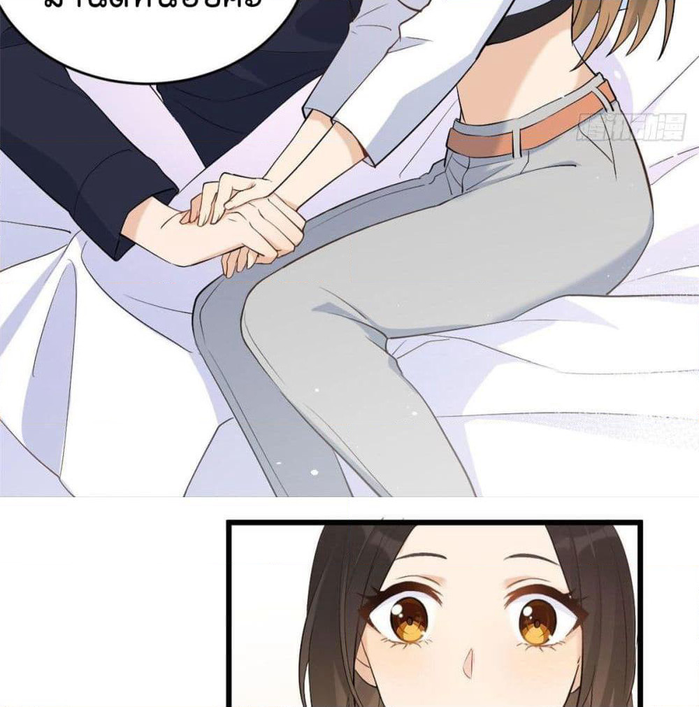 Remember Me? page 48