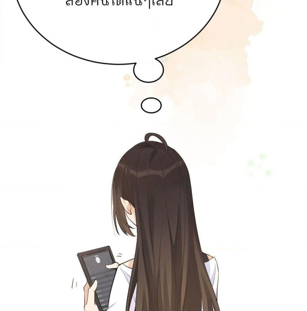 Remember Me? page 53