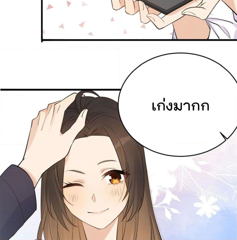 Remember Me? page 55