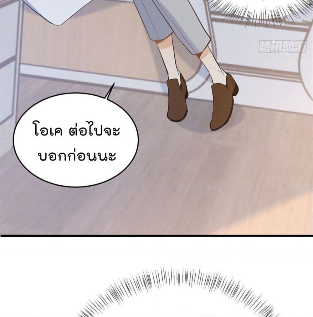 Remember Me? page 58