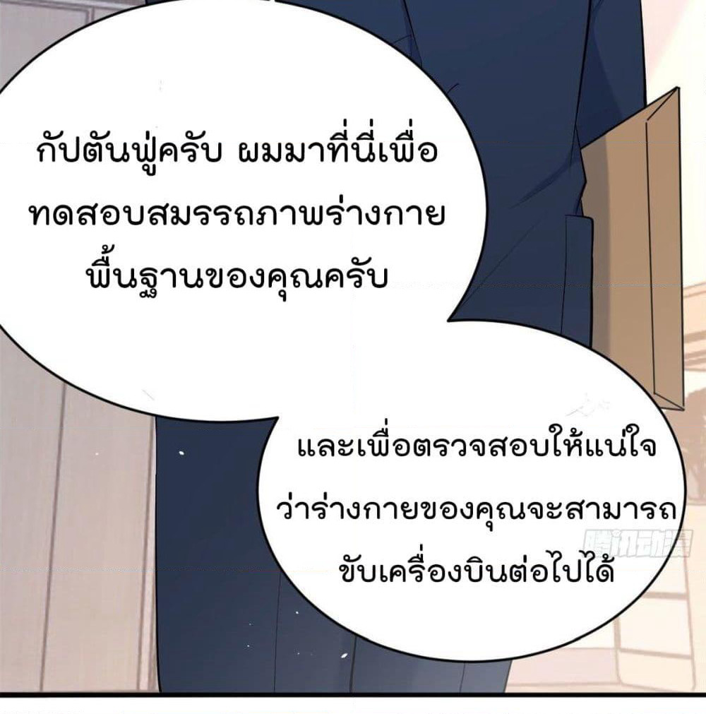 Remember Me? page 63