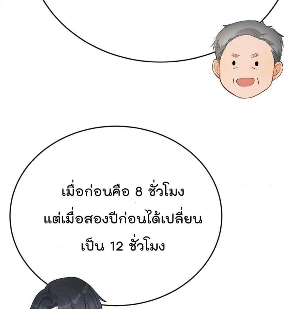 Remember Me? page 66