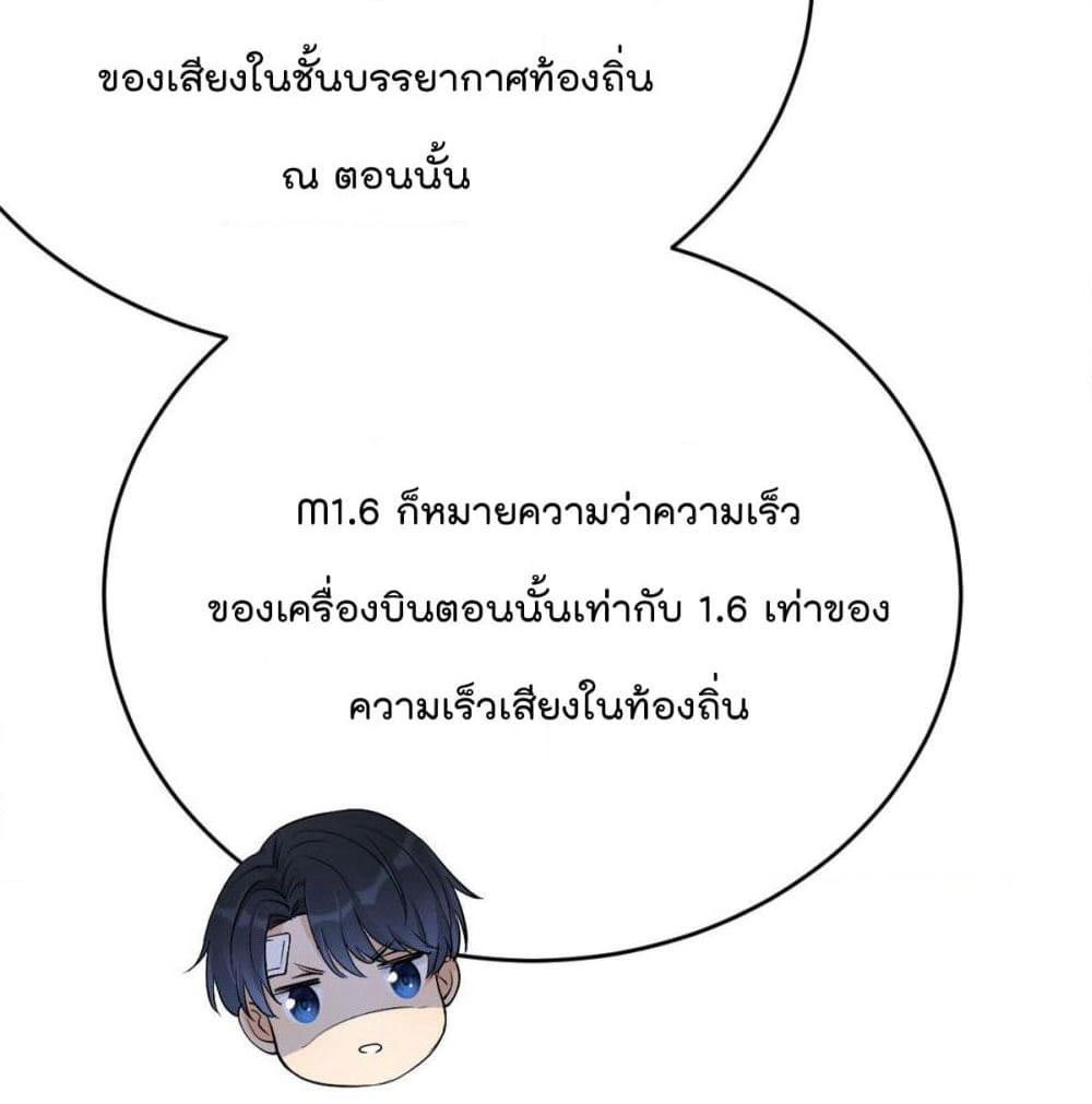 Remember Me? page 70