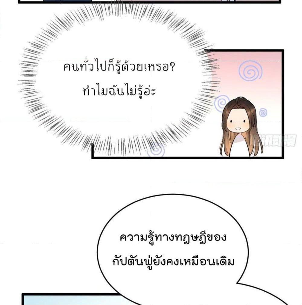 Remember Me? page 72