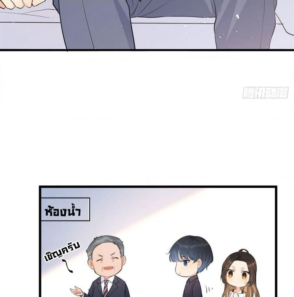 Remember Me? page 75