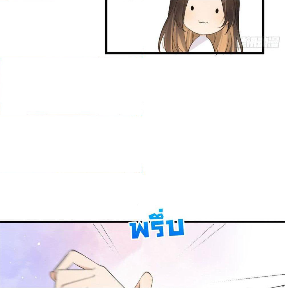 Remember Me? page 77