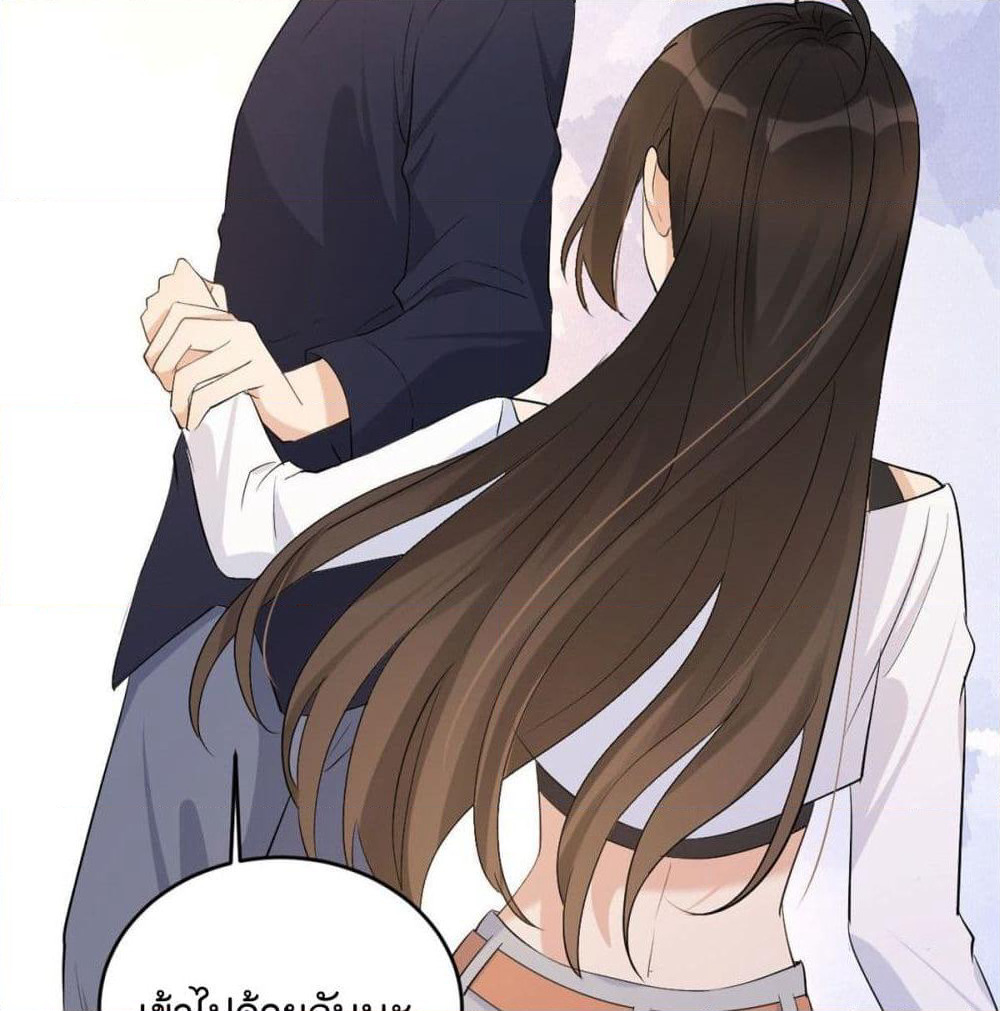 Remember Me? page 79