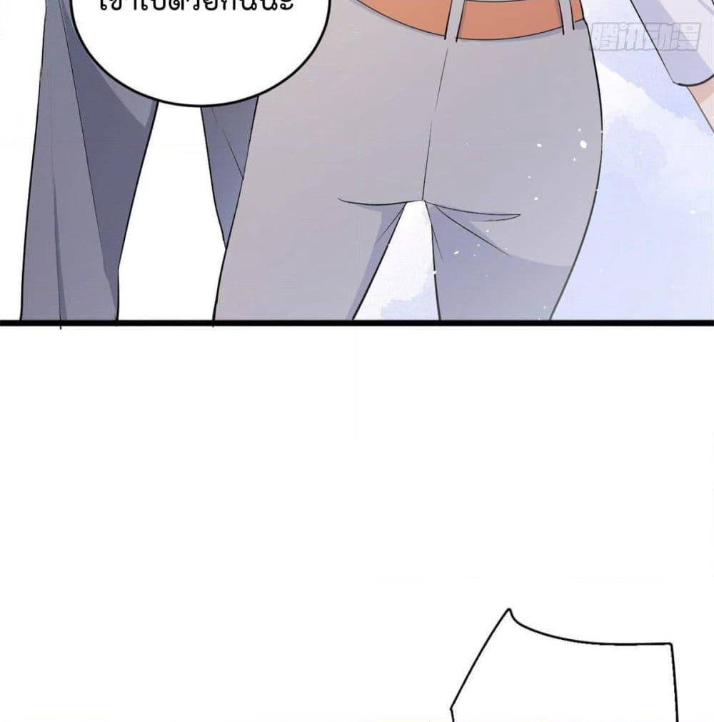 Remember Me? page 80