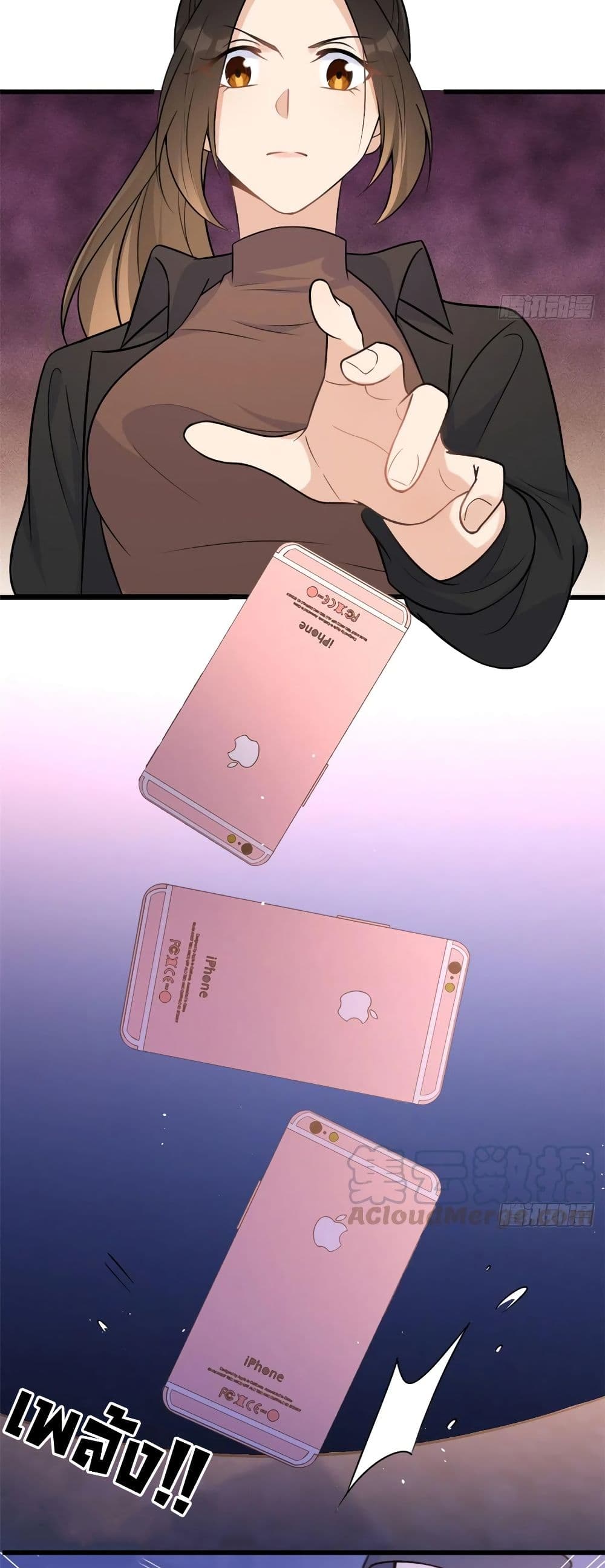 Remember Me? page 7