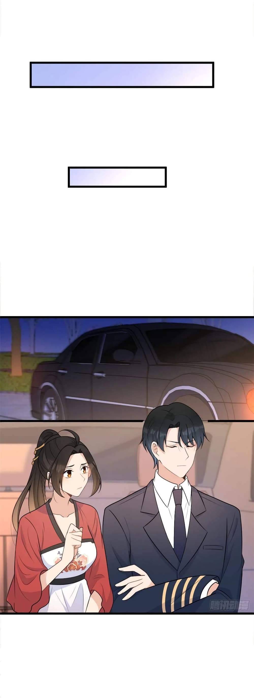 Remember Me? page 6