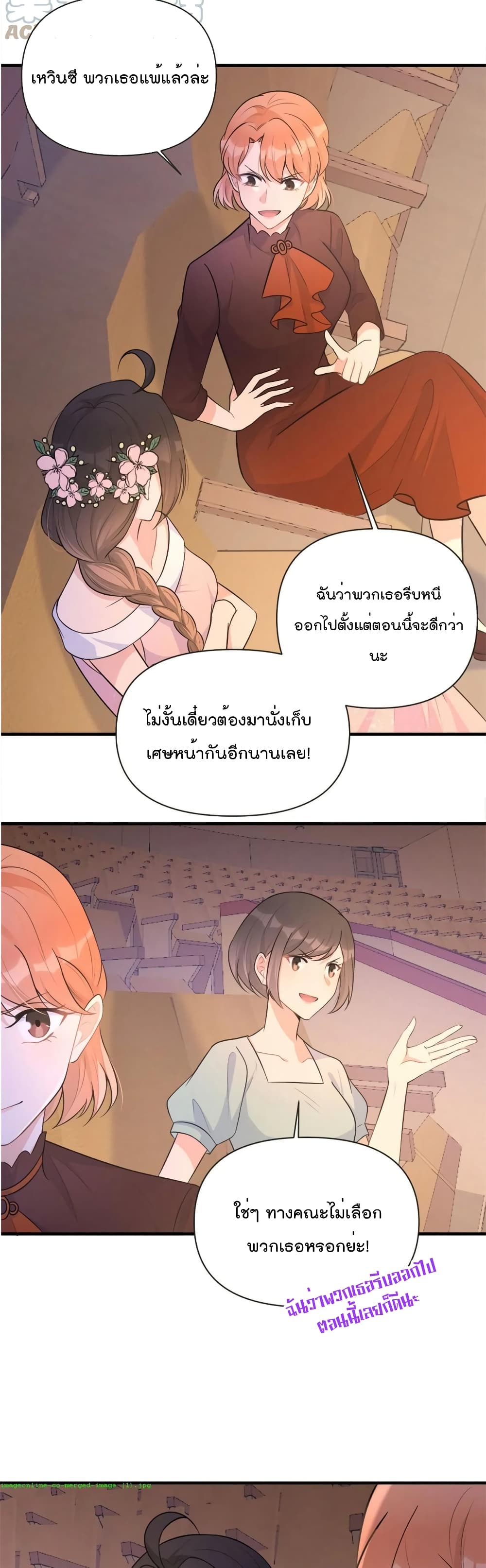Remember Me? page 9