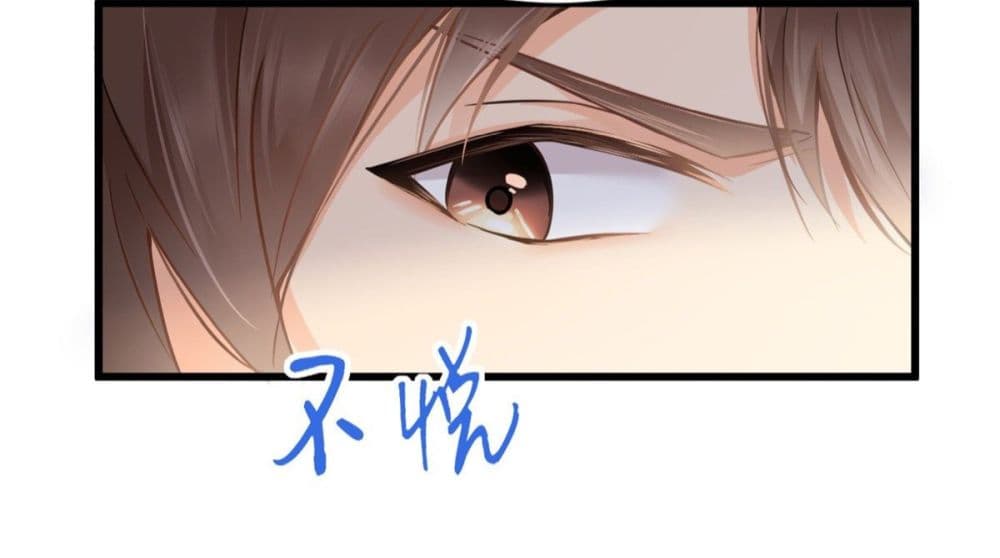 Remember Me? page 16