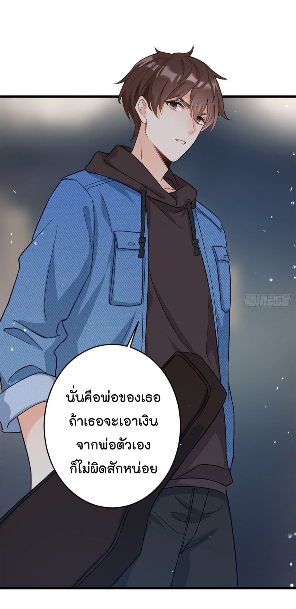 Remember Me? page 19