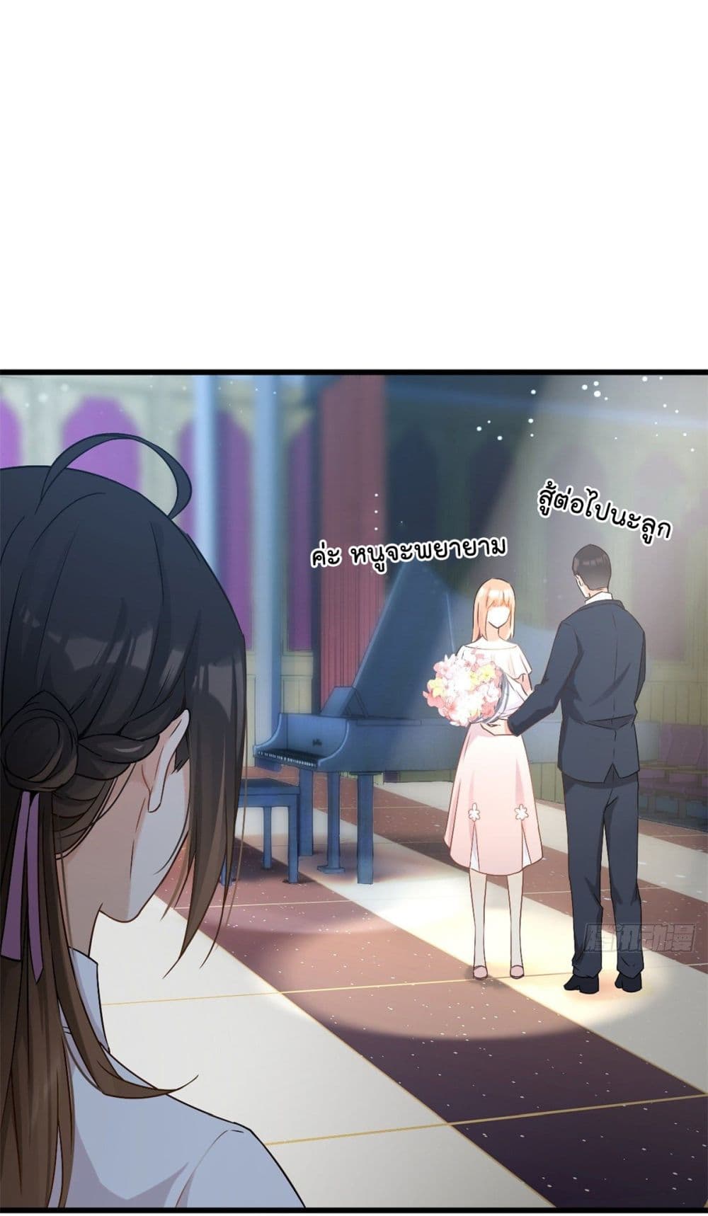 Remember Me? page 28