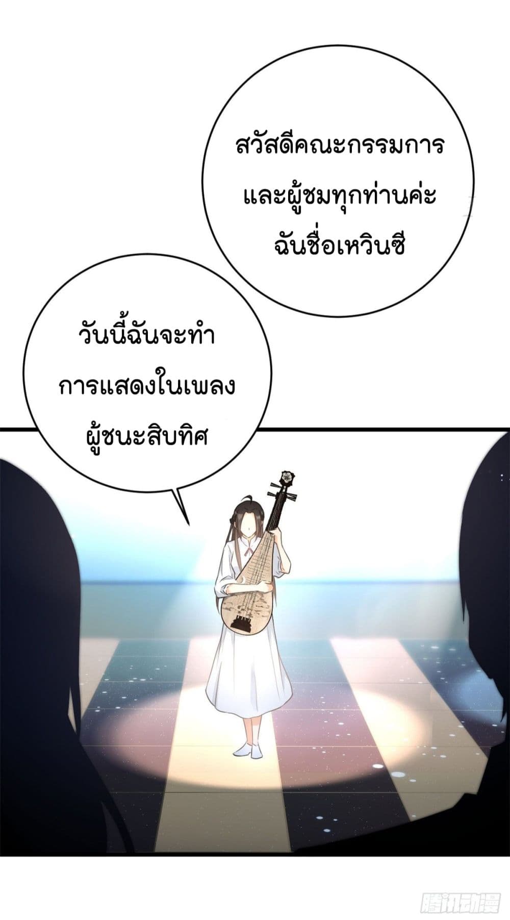 Remember Me? page 36