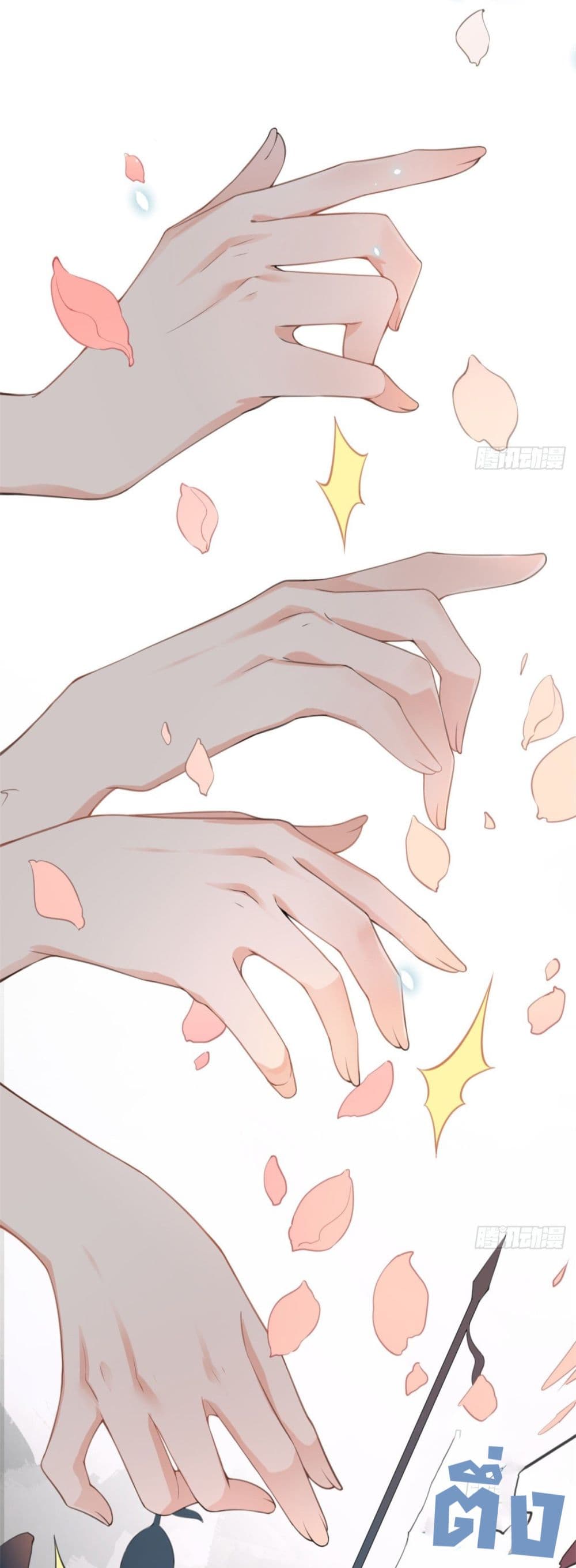 Remember Me? page 42