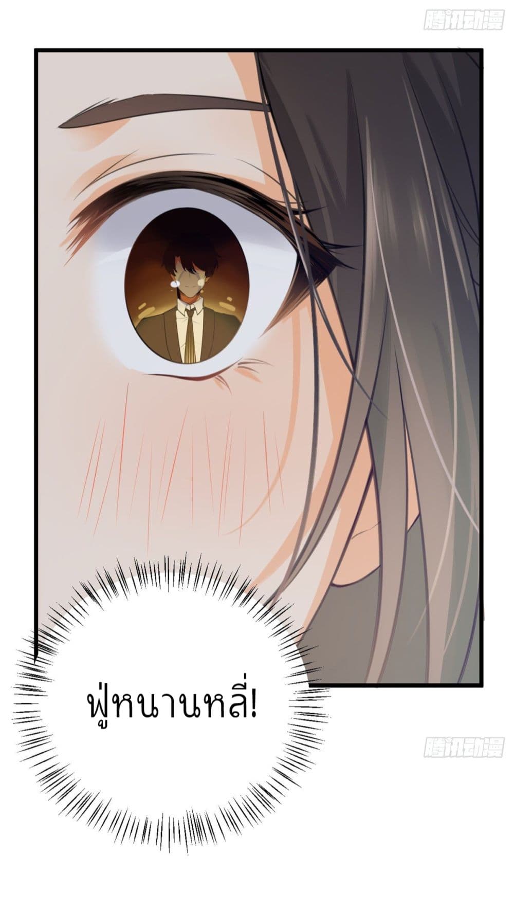 Remember Me? page 56