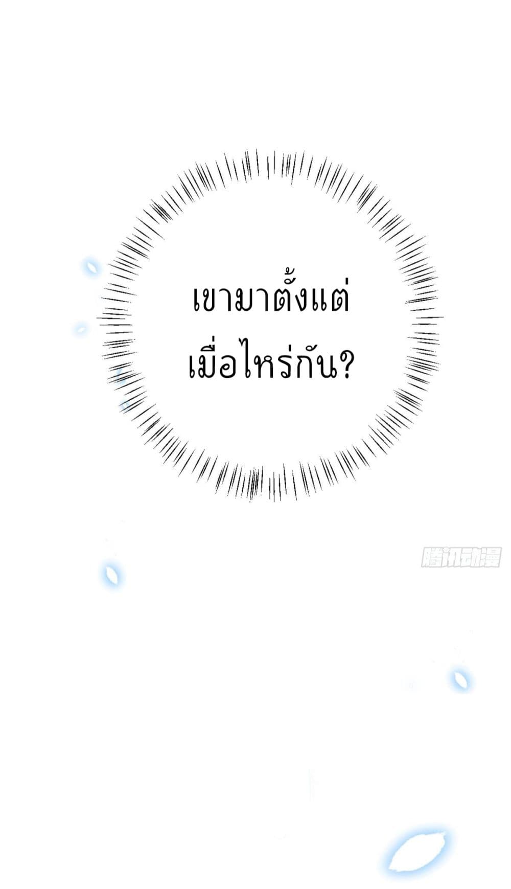 Remember Me? page 57